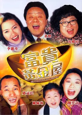 精品在线一区二区三区